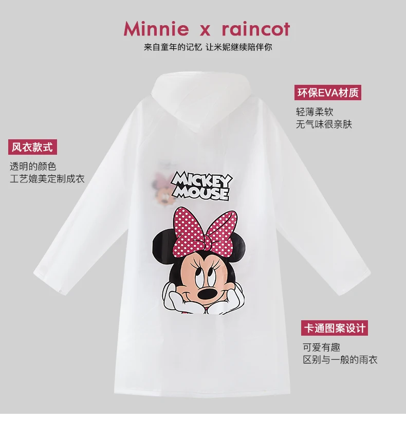 Capa de chuva disney preto e branco,