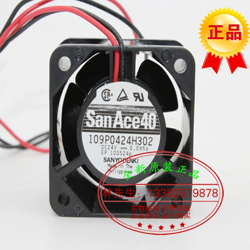 Новый инверторный вентилятор Sanyo 109P0424H302 4028 24V 0.095A 4 см/см 40*40*28 мм|fan 24v 40|fan 40fan inverter |