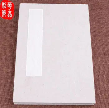 

Chinese Traditional Solid Calligraphy Painting Paper Book for Copying Sutras Long 13 Sheets 250mm*170mm Hard Linen Cover