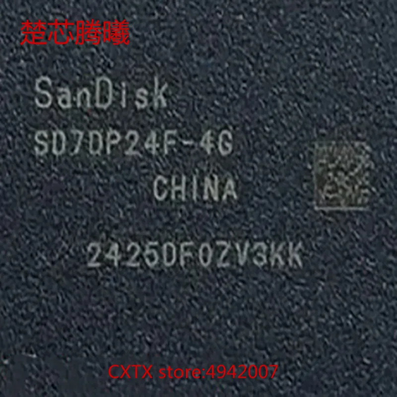 CHUXINTENGXI SD5DH26A-4G SD7DP24C-4G SD7DP24F-4G SD7DP26A-4G купить больше скидок для получения информации о других моделях, пожалуйста, свяжитесь со службой по работе с клиентами