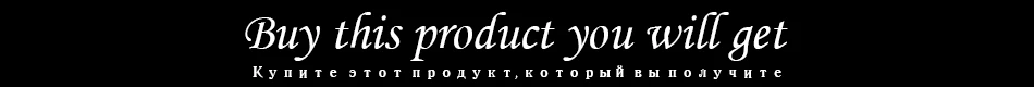 Buy this product you will get
