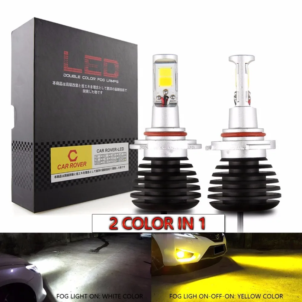 2 шт. H7 Led H1 H3 H8 H11 9005 HB3 9006 HB4 светодиодные лампы H27 880 881 двойной Цвет 2800LM