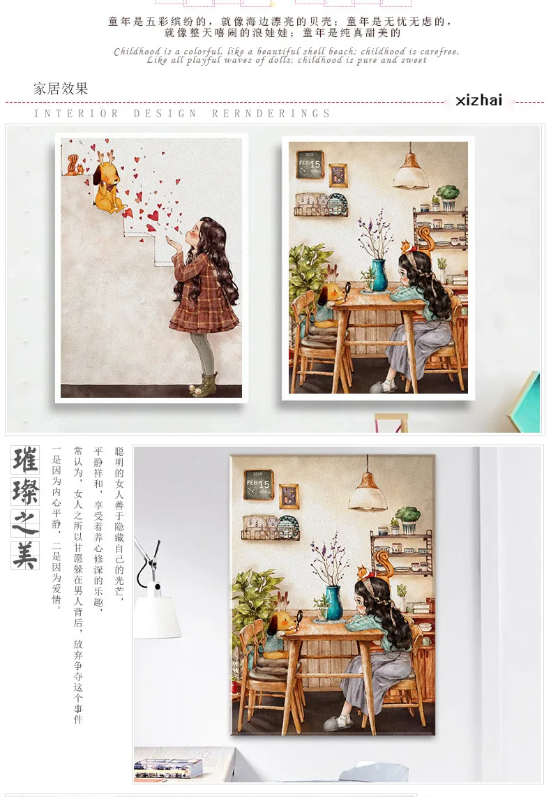 10959821793_1362959113