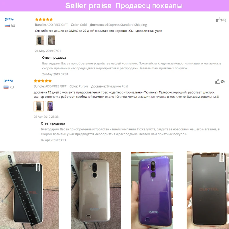  OUKITEL C12 6.18