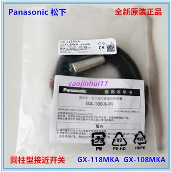 

2pcs Brand new original GX-108MKA GX-118MKA proximity sensor switch