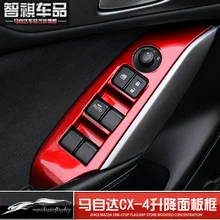 4 шт подъема стекла декоративная рамка приборной панели, двери панель подлокотника, обрезка для Mazda CX-4 cx4- автомобильные аксессуары