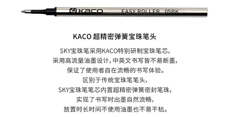 KACO SKY 0,5 мм 6 цветов Лампа для гель-лака ручка для защиты окружающей среды материал роллербол ручка 1 шт