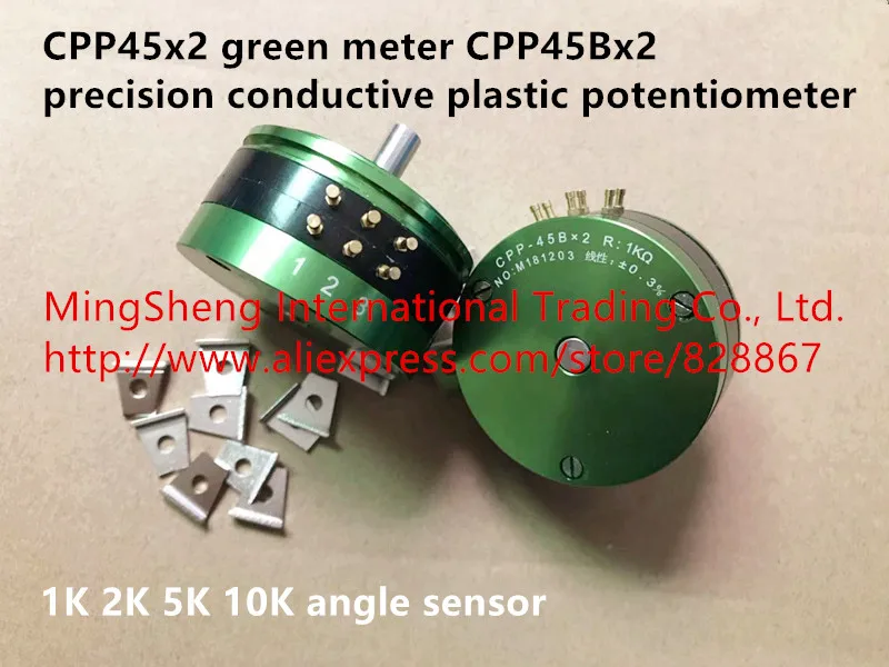 Оригинальный новый 100% CPP45x2 зеленый измеритель CPP45Bx2 прецизионный токопроводящий