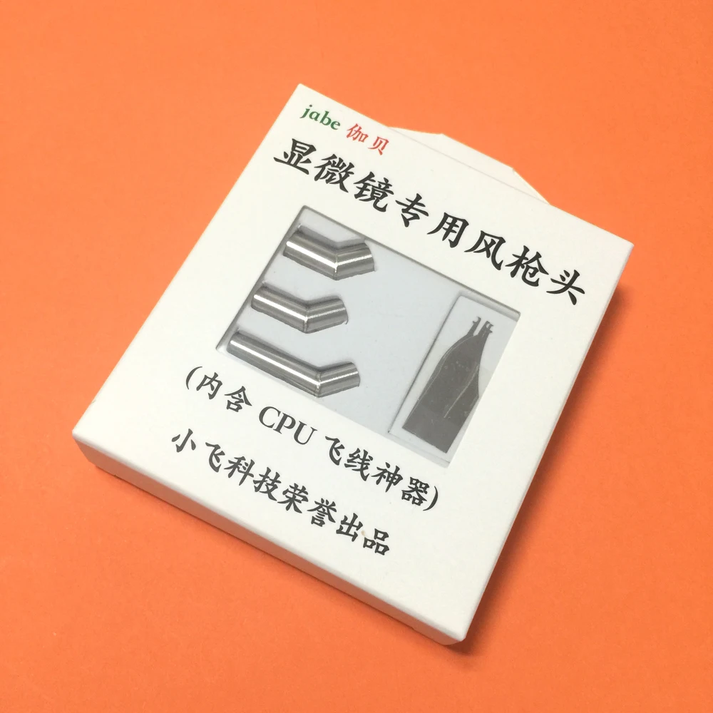 QQ20180127160932