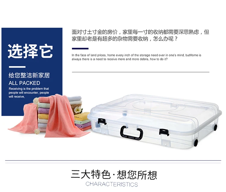 4 шт. прозрачная коробка для хранения на дно кровати портативная коробка для хранения одежды большая покрытая пластиковая коробка для хранения шкива шкафа XI32922