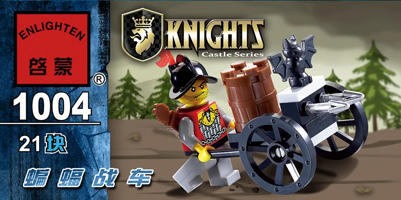 Enlighten модели Здание игрушка Совместимость с LEGO Лего Legos Конструктор E1001 109 блок
