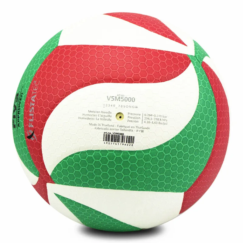 Мяч для волейбола Molten voleibol V5M5000 мяч из полиуретана Размер 5|Волейбольные мячи| |