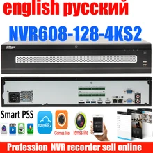 dahua Английский Русский NVR608-128-4KS2 128ch сеть NVR рекордер H.265 до 12MP Разрешение DH-NVR608-128-4KS2