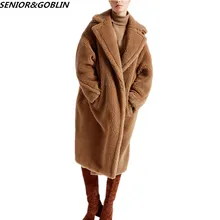 Зима, подиумная женская теплая длинная верхняя одежда, Женское пальто из искусственной овечьей шерсти с длинным рукавом и воротником под заказ, свободное плотное Женское шерстяное пальто