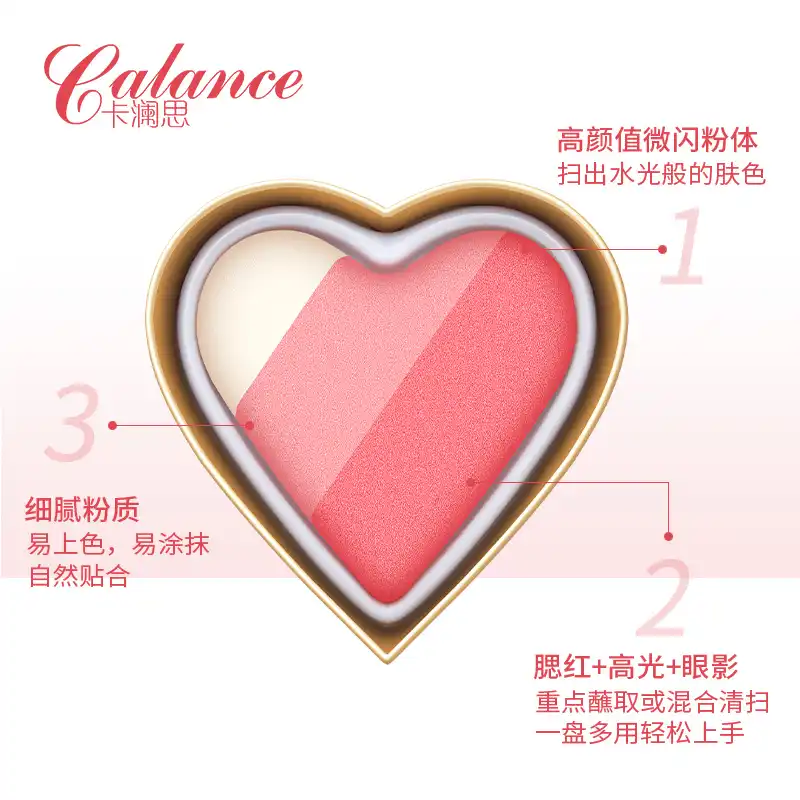 萨尔达桃虹 萨尔达桃虹