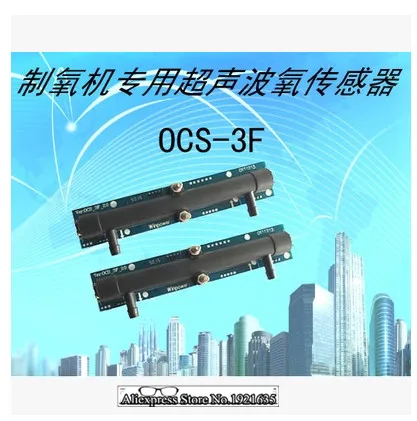 

Gas sensor Ultrasonic oxygen concentration and oxygen flow sensor module OCS-3F for oxygen machine