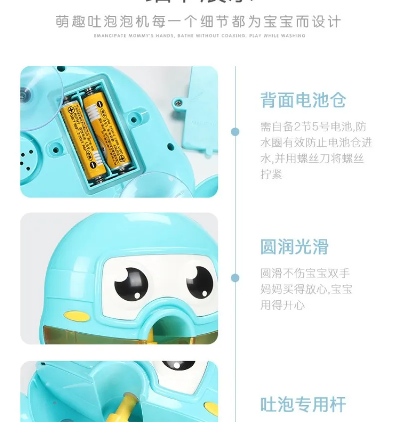 ZWX031 Мини мультфильм милые животные детские игрушки для ванной Baby Shower ванны игрушки маленькая лягушка маленькая восьмикоготь пузырьковая машина детская игрушка для ванны