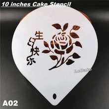 10 дюймов цветок розы с sheng ri kuai le китайские слова формы PP пластмассовый трафарет для торта формы день рождения декорирование выпечки
