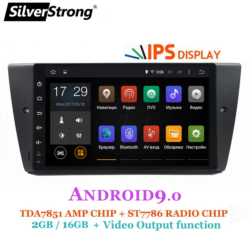 SilverStrong Новый IPS ANDROID8.1 автомобильный радиоплеер для BMW E90 E91 M3 3 серии 1DIN радио 318 320 328