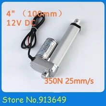 100mm/4 pulgadas de carrera, 350N/35 KG/carga actuador lineal eléctrico 12 v venta caliente