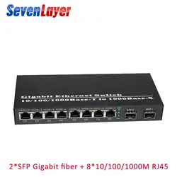 Оптический коммутатор 8 RJ45 2 Sfp волокна Порты и разъёмы UTP Media Converter Gigabit Ethernet 10/100/1000 м Бесплатная доставка