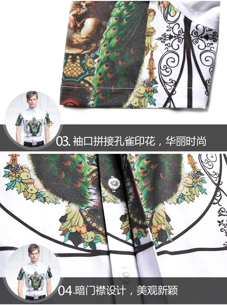 FanZhuan Бесплатная доставка Новая мода повседневные мужские Для мужчин бренд лето 2016 личности с принтом Футболка с коротким рукавом 612049