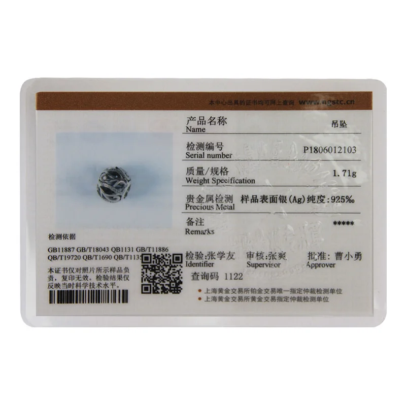 CWS0155