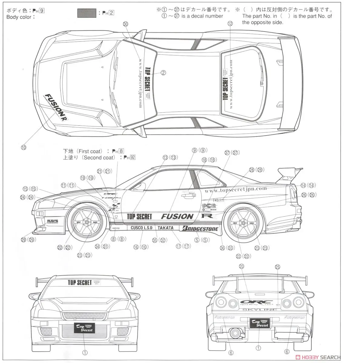 1/24 Top Secret BNR34 Skyline GT-R '02 05304