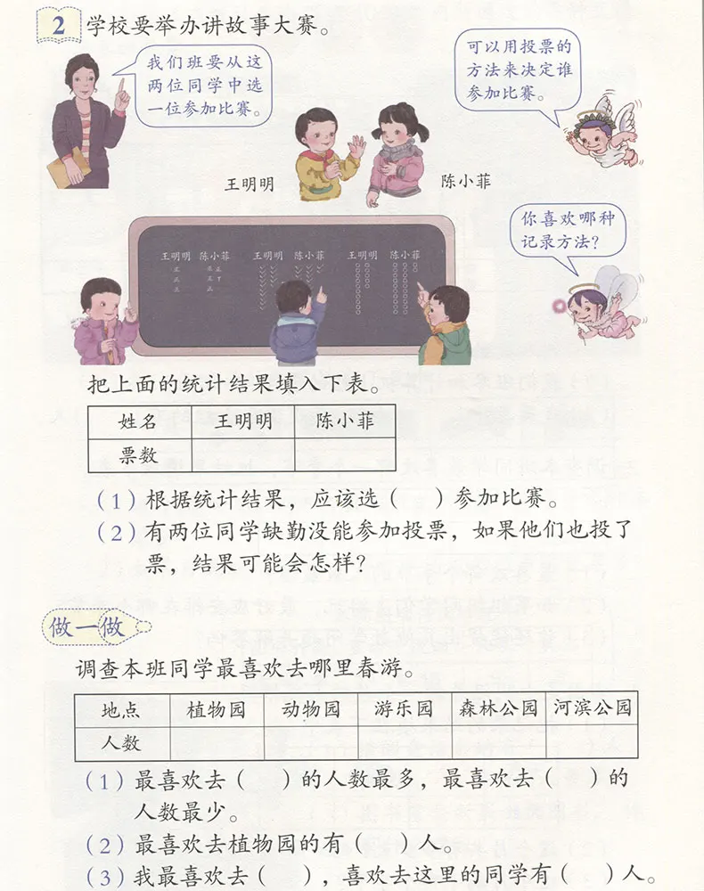 2-5