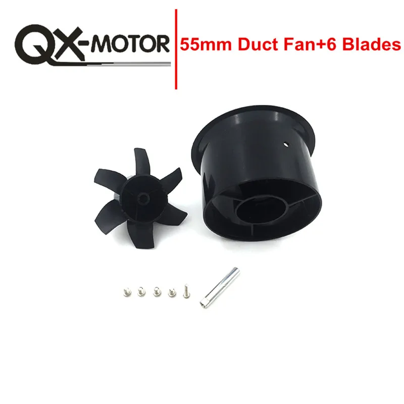 55mm duct fan + 6 blades