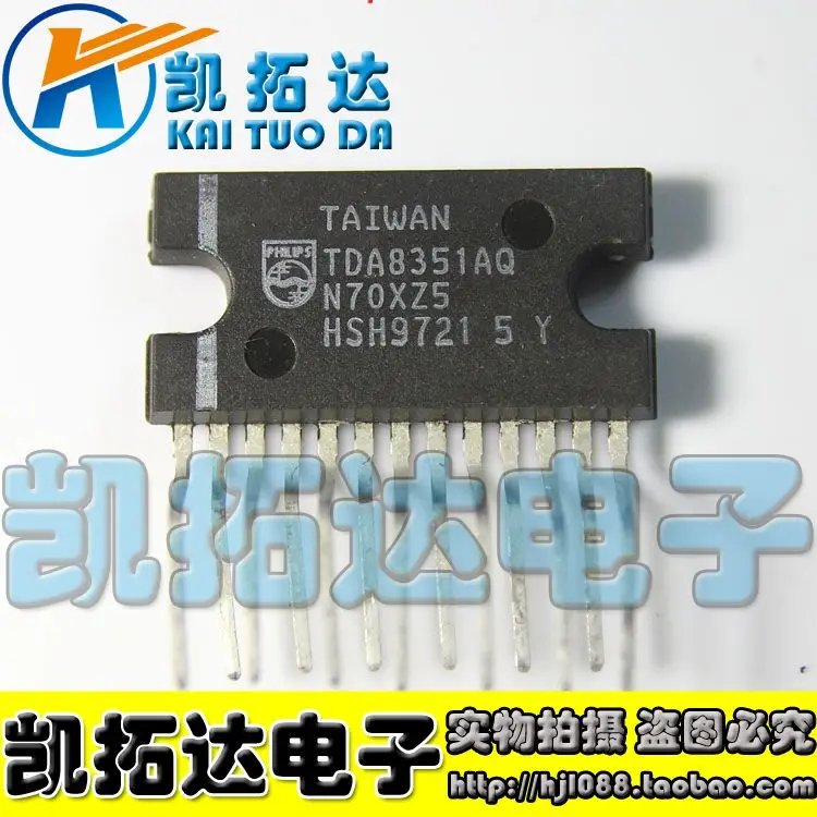 Si Tai SH TDA8351AQ integrated circuit