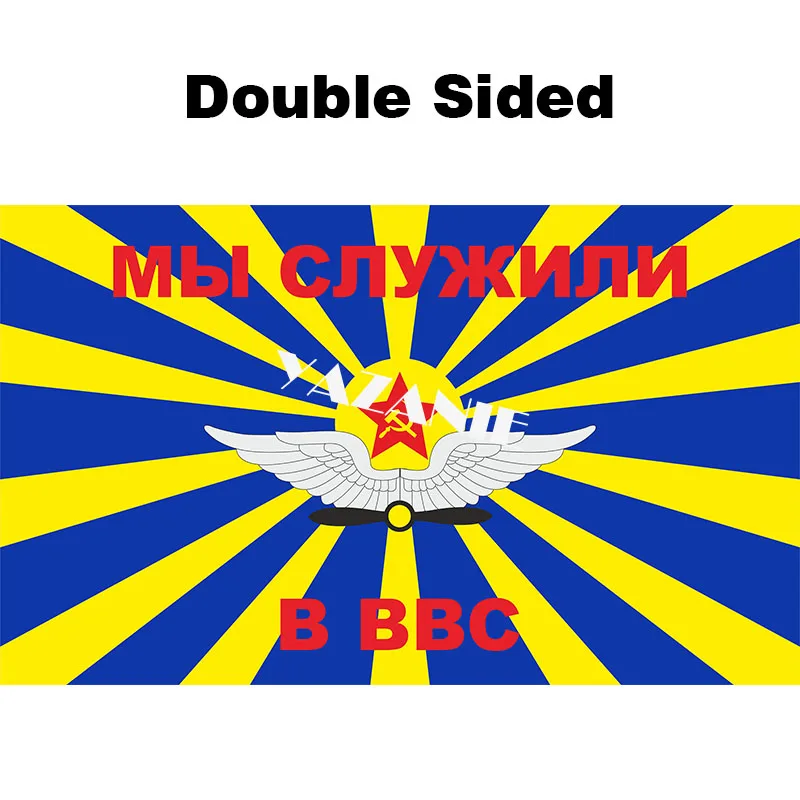 YAZANIE любой размер двусторонний русский, СССР флаг силы воздуха СССР День Победы Национальный день армии Военный флаг - Цвет: Double Sided