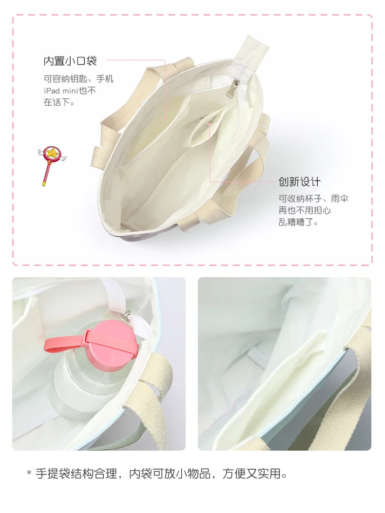 8557661298_224605004