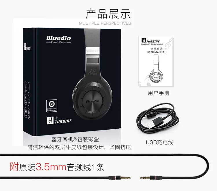 Бренд Bluedio H+ Bluetooth гарнитуры стерео беспроводные наушники микрофон Micro-SD порт fm-радио BT 4,1 Накладные наушники