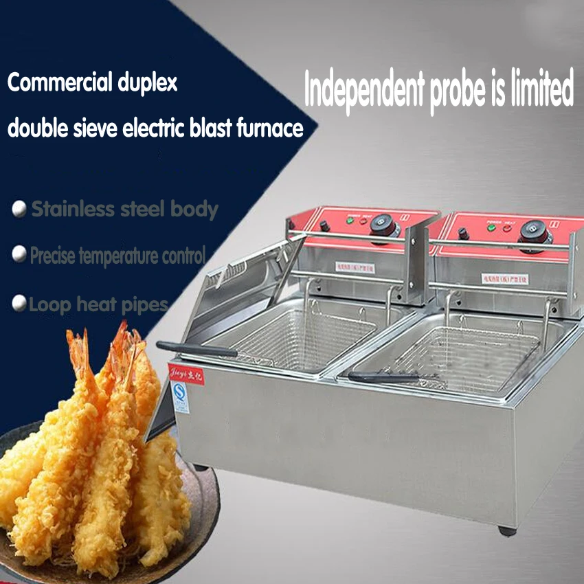 1PC Commercial duplex double sieve electric frying stove with limit