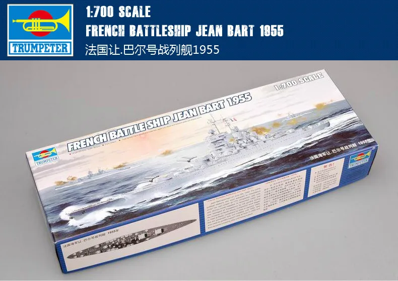 

Trumpet Hand 05752 1:700 French "Jean Barr" Battleship 1955 Collection Model Building Kits Toy