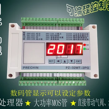 

PLC controller 32MT-2PG old model with digital tube display