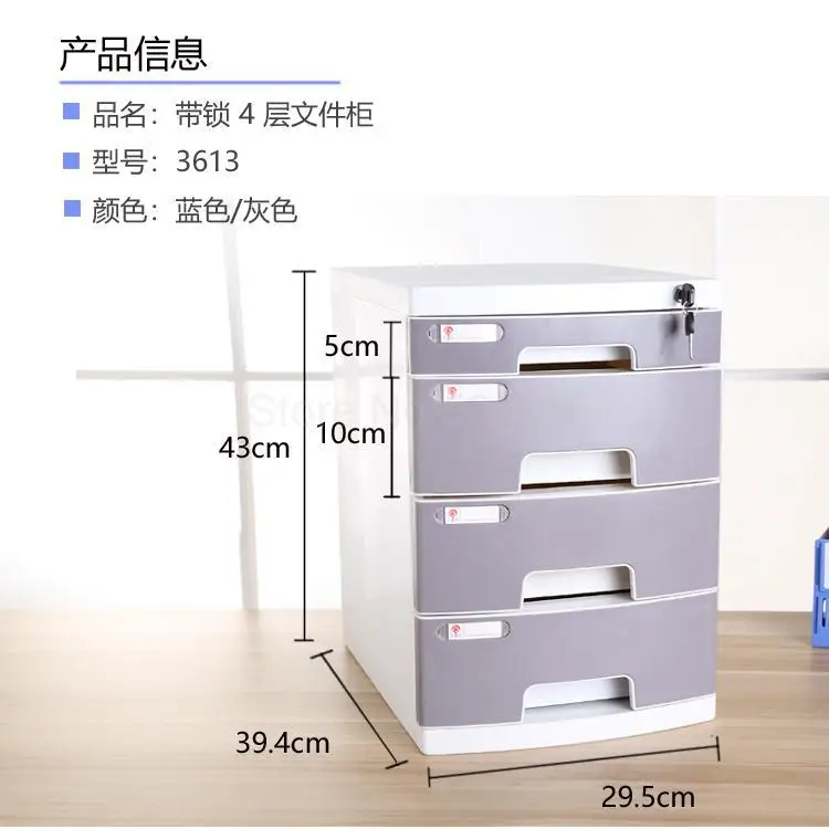 A4 Рабочий стол с замком пластиковый ящик тип данных Шкафы офисная мебель ящик для хранения Коробка для хранения файл шкаф - Цвет: ml25