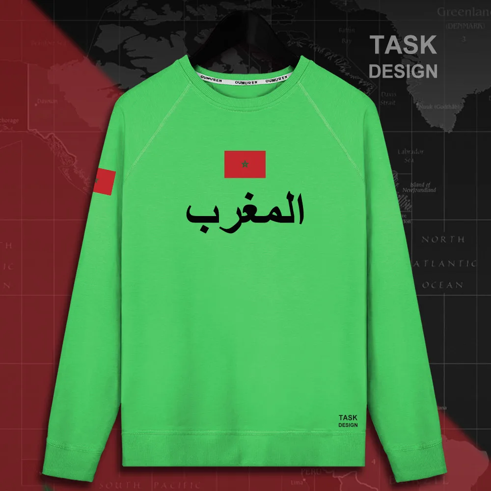HNat_Morocco01_MA01green