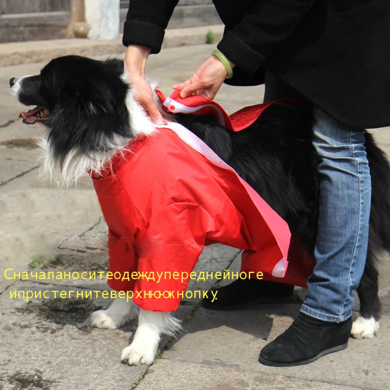 Pet дождевик для больших собак водостойкая одежда для маленьких и крупных собак комбинезон дождевик комбинезон с капюшоном плащ лабрадор, золотистый ретривер