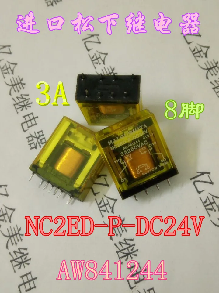 Реле NC2ED-P-DC24V AW841244 8-контактный 3A 250VAC | Обустройство дома