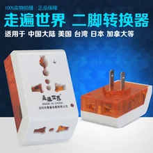 10 шт./лот, GB американский стандартный конвертер, адаптер для путешествий, один с тремя гнездами расширения, Япония, Канада, Тайвань, GM