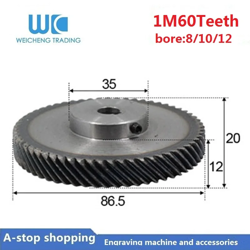 

Helical gear 1moudle 60 teeth Inner size 8/10/12mm