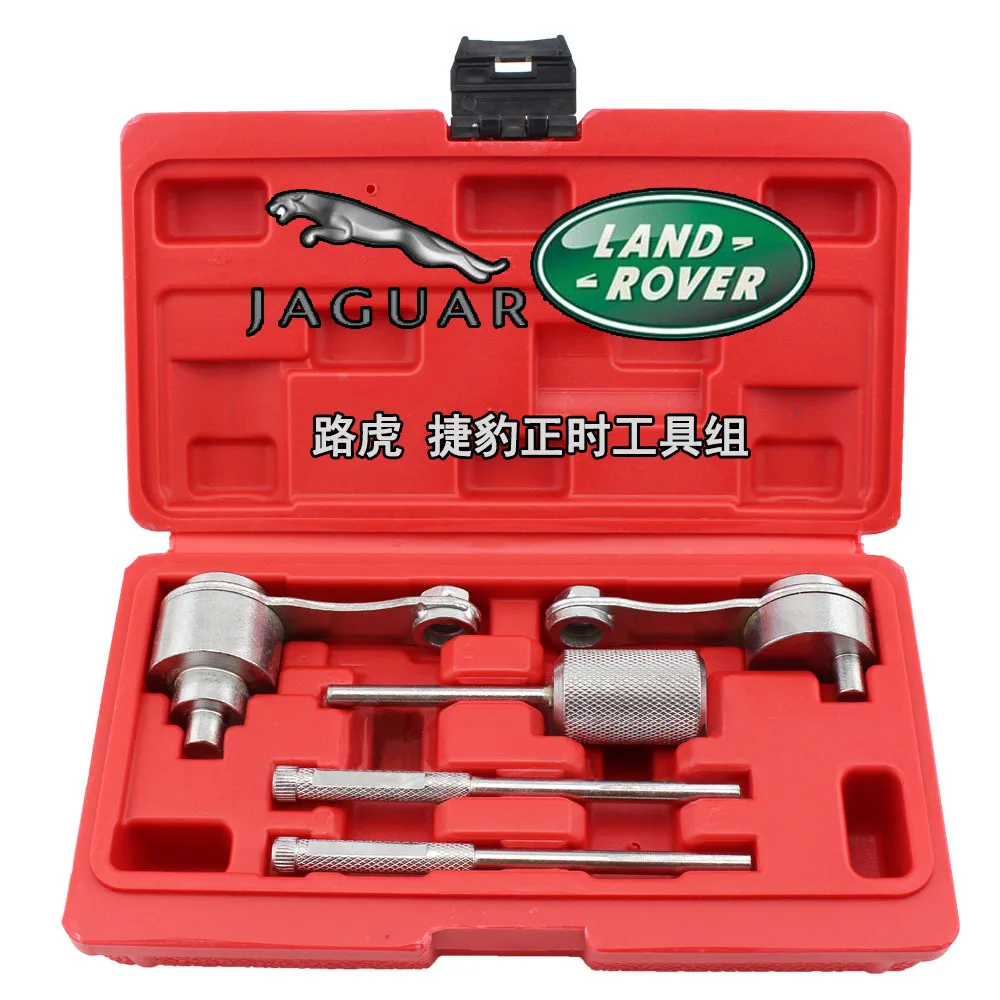 Flywheel locking tools and camshaft timing pins ALIGNMENT TOOL SET FOR