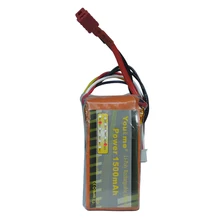Vous et moi Lipo batterie 22.2 V 1500 MAH 25C 4S charing rapide RC Lipo batterie pour rc bateau hélicoptères