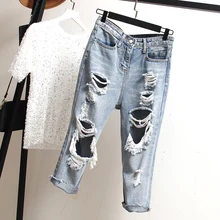 Джинсы для Для женщин Высокая Талия штаны-шаровары джинсы в винтажном стиле лето-осень плюс Размеры 4XL винтажные, с дырами джинсы джинсовые штаны