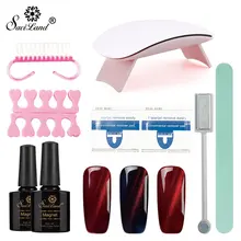 Saviland набор 3 шт огненный красный кошачий глаз лак для ногтей 6 Вт УФ лампа долговечный 3D кошачий глаз лак праймер Декорации для ногтей искусство
