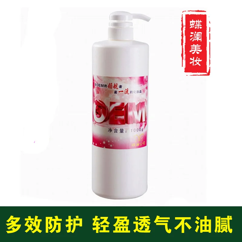 

Body isolation protection body milk 1000ml isolation moistening and replenishing water to brighten the skin
