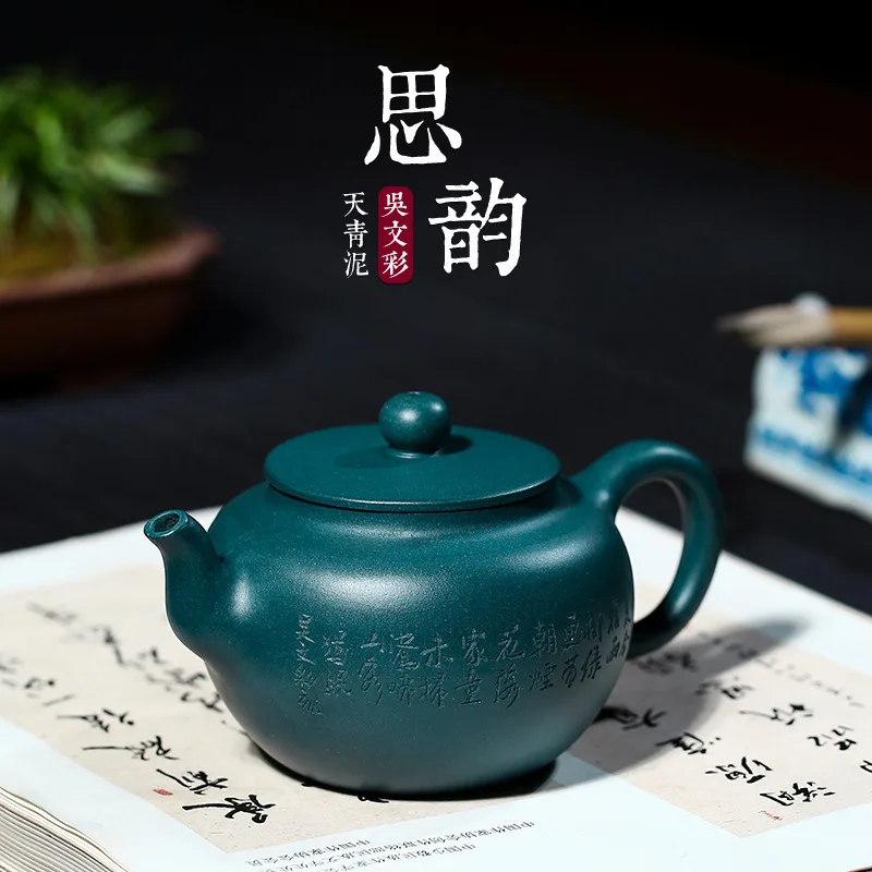 

Yixing Dark-red Enameled Pottery Teapot Gift Ding Shu Zhenyuan Mine Azure Mud Rhyme Teapot