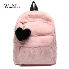 Winmax модный плюшевый женский розовый Рюкзак Японский Bf стиль Велюр школьная сумка теплый зимний подарок для девочек двойной наплечный рюкзак